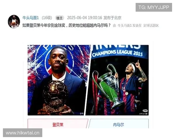 登贝莱vs内马尔 盘带花活风格与实战应用效率差异分析