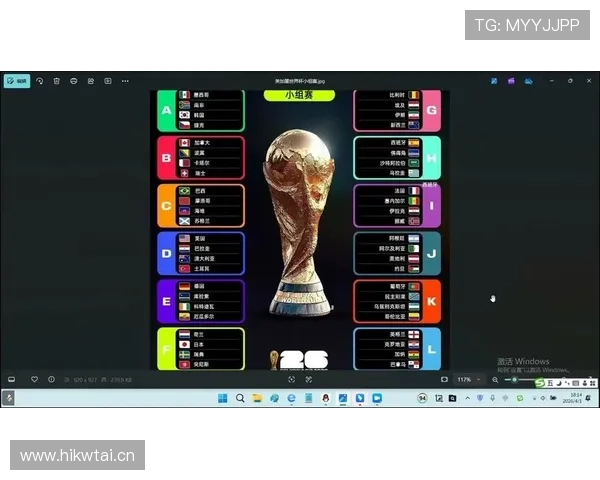 2026世界杯完整版排名筛选解析 2026世界杯完整版排名筛选解析