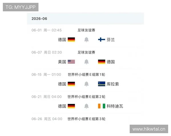 德国队2026世界杯能否复兴？阵容重建与夺冠前景分析